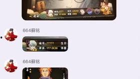 药师兜最新爆料,最新爆料背后的惊人真相